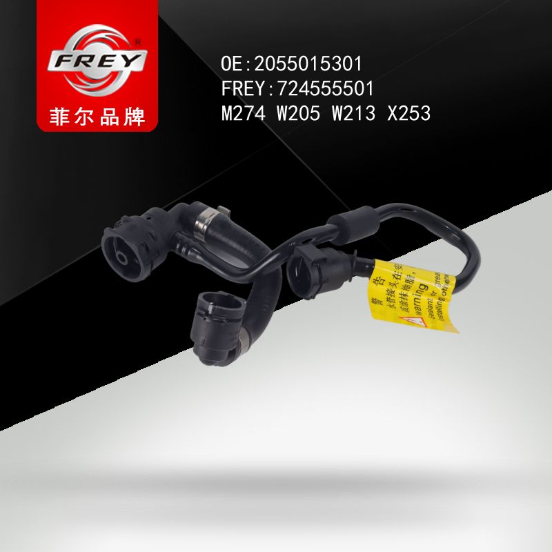 FREY Патрубок системы охлаждения 724555501 (OEM Mercedes Benz A2055015301)