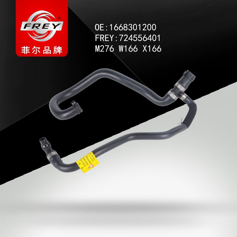 FREY Патрубок 166 724556401 (OEM Mercedes Benz A1668301200)