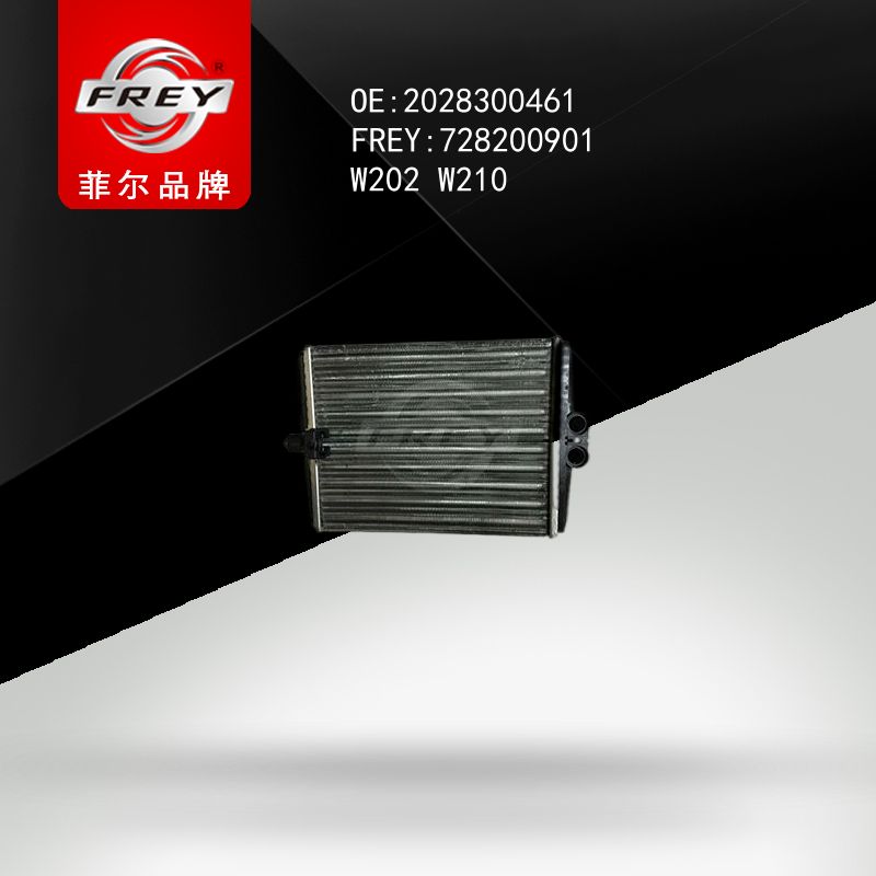 FREY Радиатор печки W202 W210 W208CLK 2028300461 728200901 (OEM Mercedes Benz A2028300461)