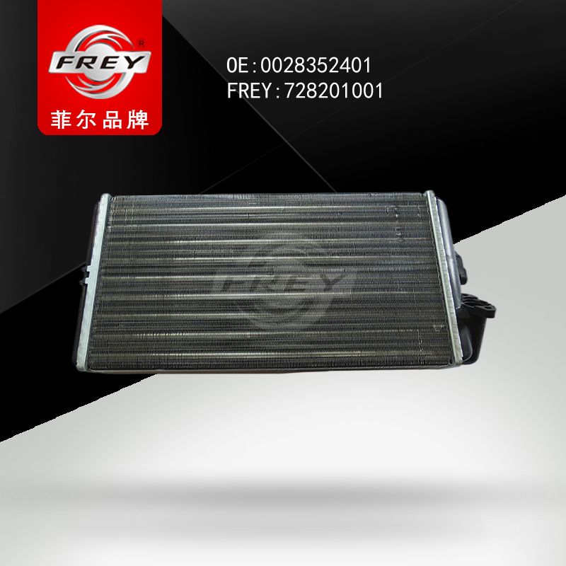 FREY Радиатор отопителя салона 728201001 (OEM Mercedes Benz A0028352401)