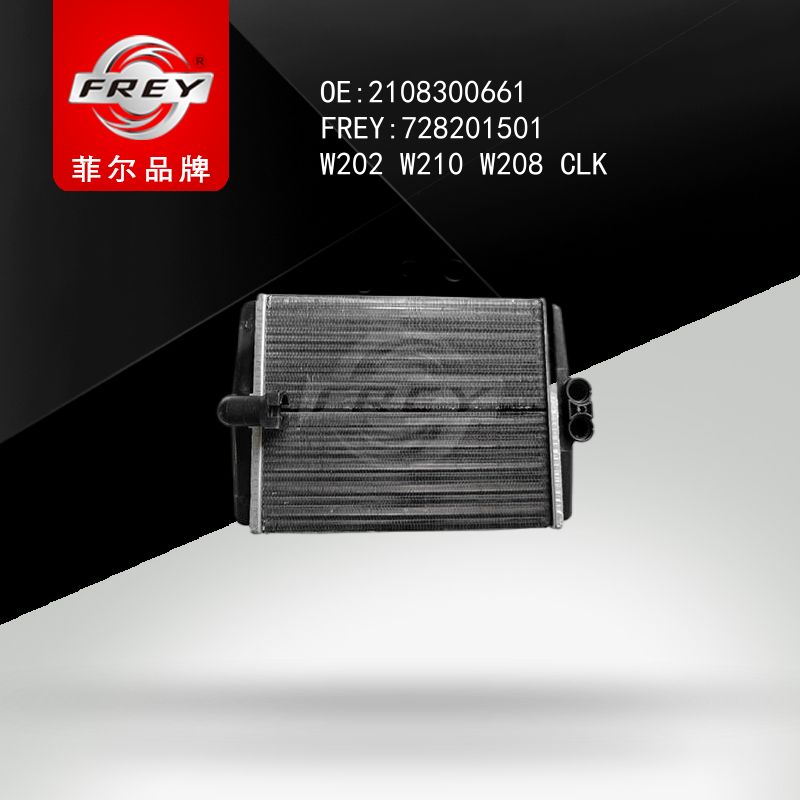 FREY Радиатор печки W202 W210 W208CLK 2108300661 728201501 (OEM Mercedes Benz A2108300661)