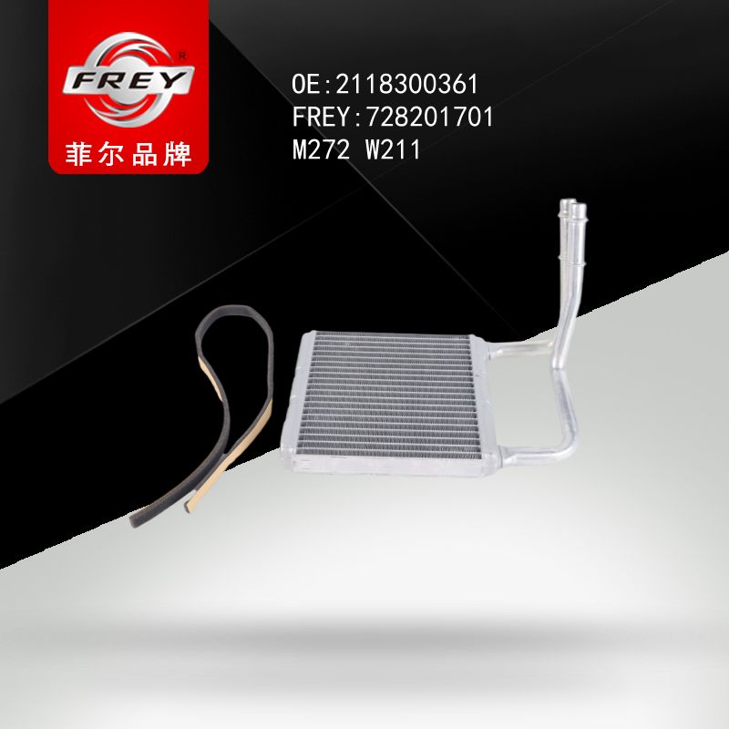 FREY Радиатор отопителя салона 728201701 (OEM Mercedes Benz A2118300361)