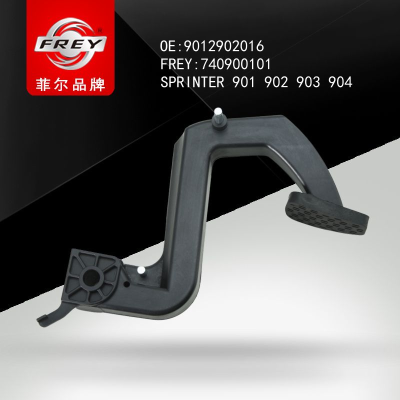 FREY Педаль сцепления SPRINTER 901 902 903 904 740900101 (OEM Mercedes Benz A9012902016)