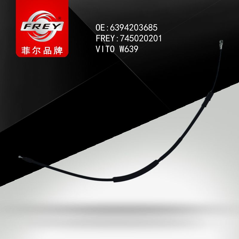 FREY Трос ручника задний 745020201 (OEM Mercedes Benz A6394203685)