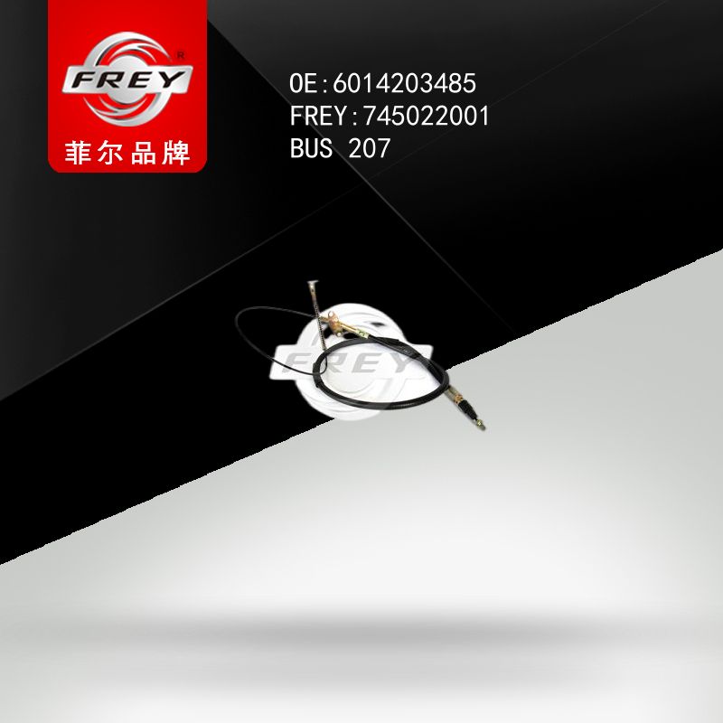 FREY Трос ручника 745022001 (OEM Mercedes Benz A6014203485)