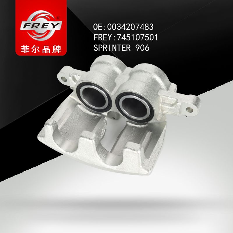 FREY Суппорт тормозной 745107501 (OEM Mercedes Benz A0034207483)