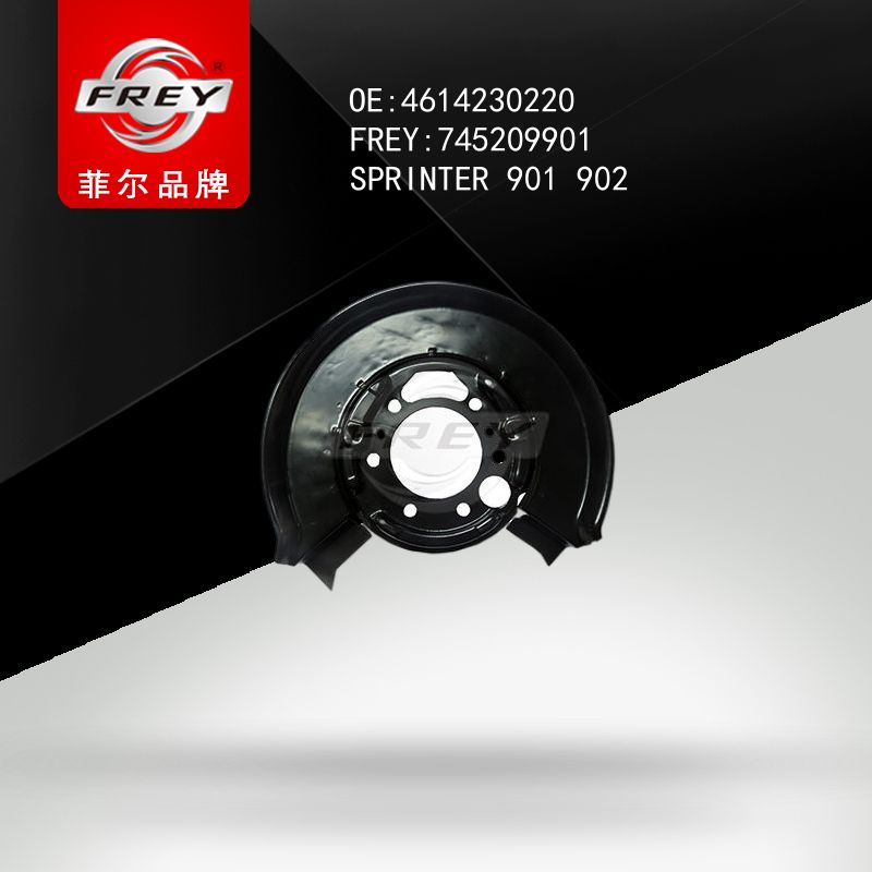 FREY Щиток тормозного диска SPRINTER 901 902 903 904 745209901 (OEM Mercedes Benz A4614230220)