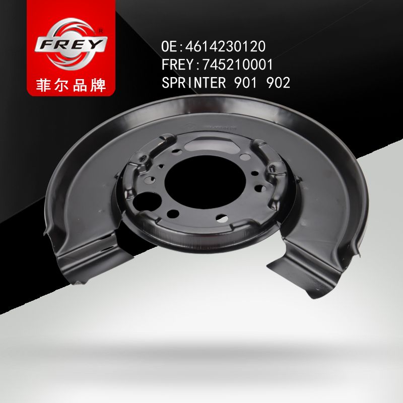 FREY Щит тормозного механизма SPRINTER 901 902 903 904 745210001 (OEM Mercedes Benz A4614230120)
