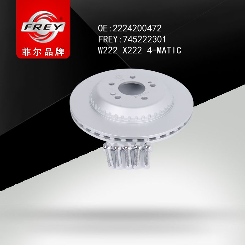 FREY Диск тормозной задний 745222301 (OEM Mercedes Benz A2224200472)