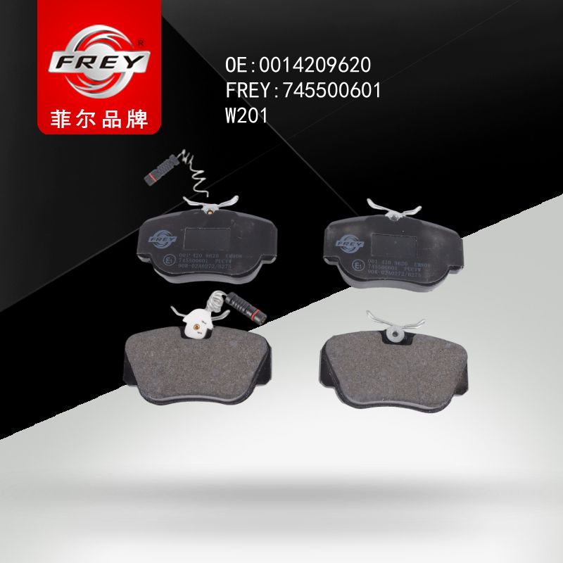 FREY Колодки тормозные 745500601 (OEM Mercedes Benz A0014208120)
