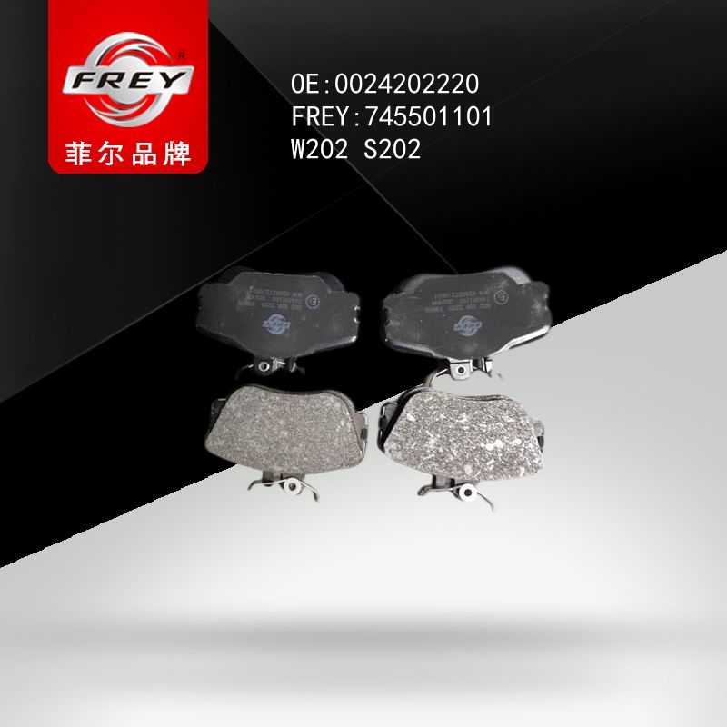 FREY Колодки тормозные 745501101 (OEM Mercedes Benz A0024202220)
