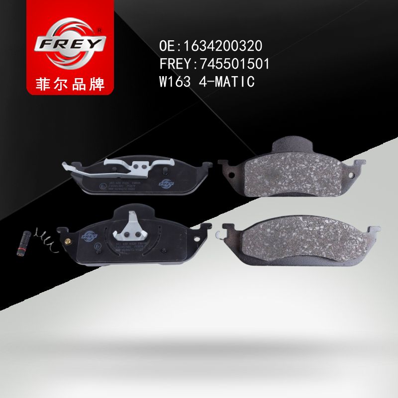 FREY Колодки тормозные 745501501 (OEM Mercedes Benz A1634200320)