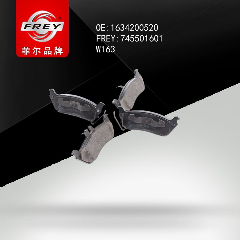 FREY Колодки тормозные 745501601 (OEM Mercedes Benz A1634200520)