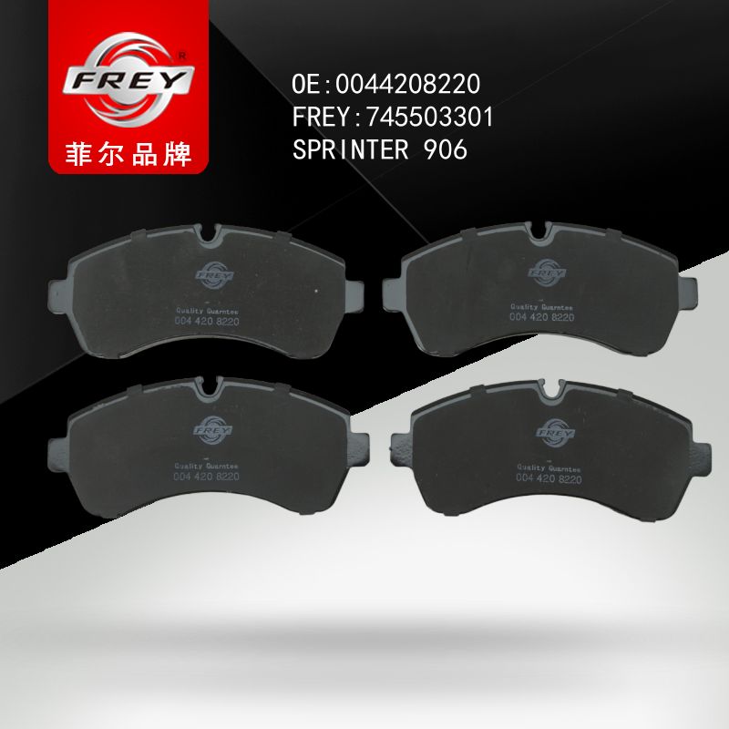 FREY Колодки передние SPRINTER 906  VW Crafter >06, 745503301 (OEM A0044208220 Mercedes Benz)
