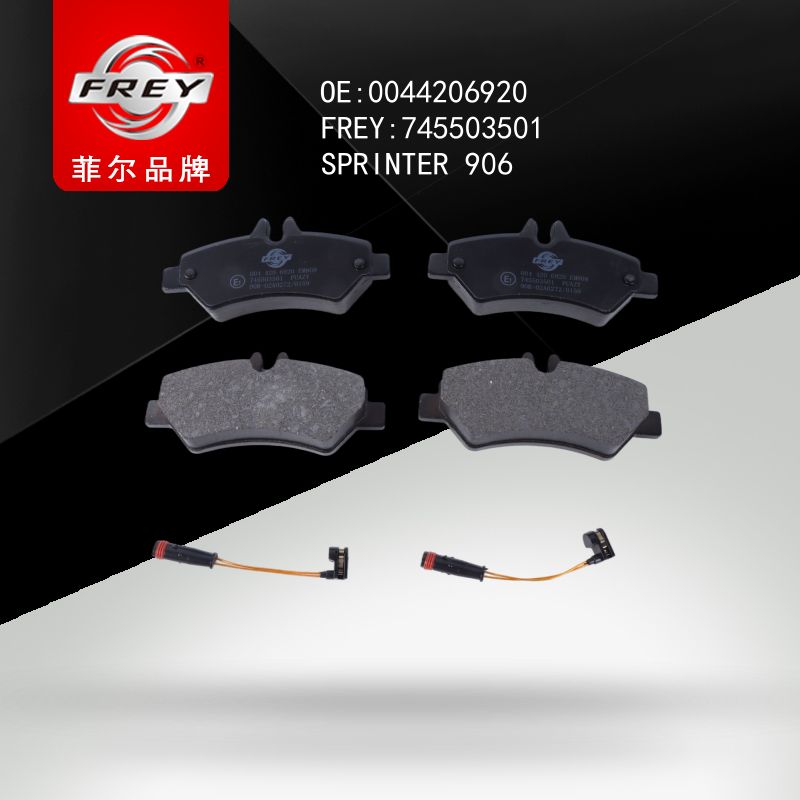FREY Колодки тормозные 745503501 (OEM Mercedes Benz A0084205120)