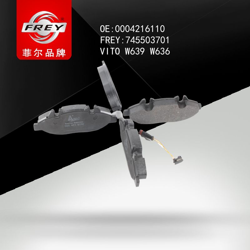FREY Колодки тормозные 745503701 (OEM Mercedes Benz A0064204320)
