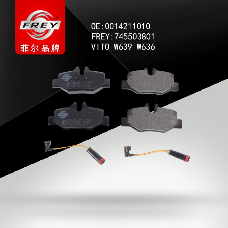 FREY Колодки тормозные 745503801 (OEM Mercedes Benz A0064204420)