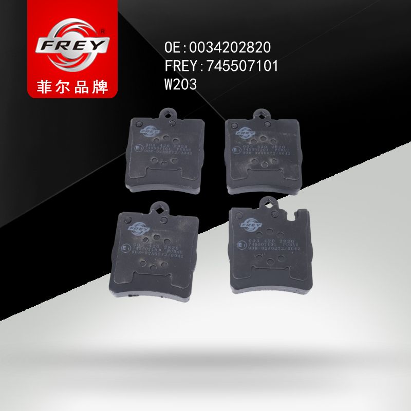 FREY Колодки тормозные 745507101 (OEM Mercedes Benz A0034202820)