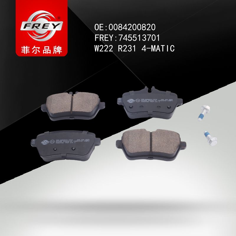 FREY Колодки тормозные задние 745513701 (OEM Mercedes Benz A0084200820)