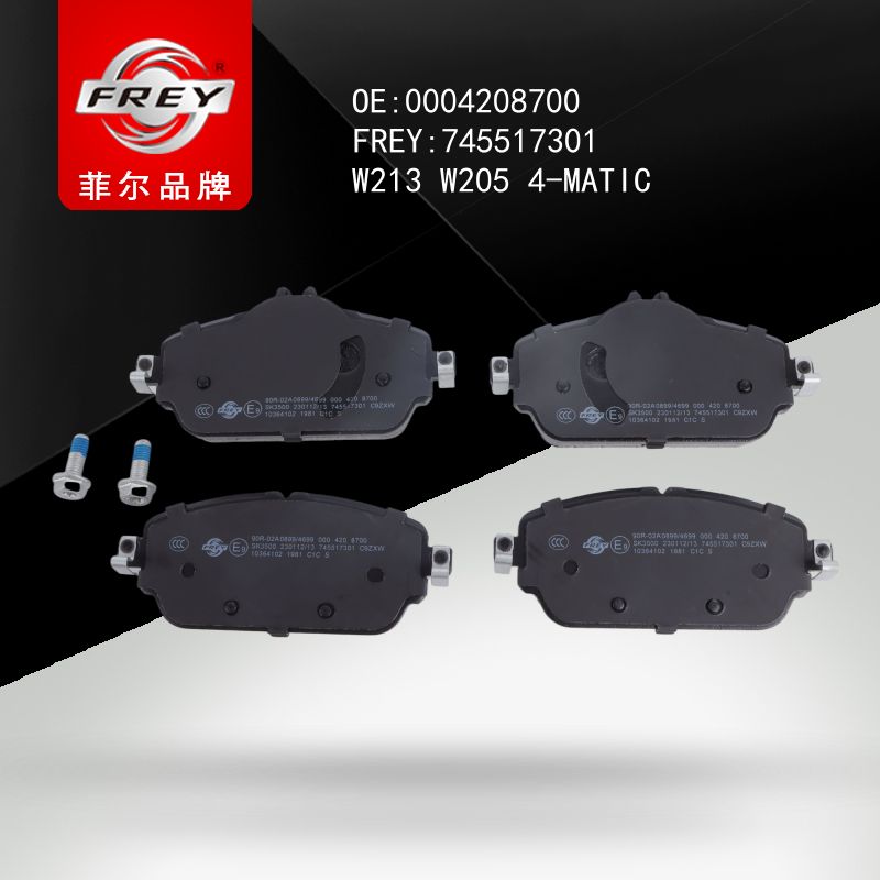 FREY Колодки тормозные 745517301 (OEM Mercedes Benz A0004208700)