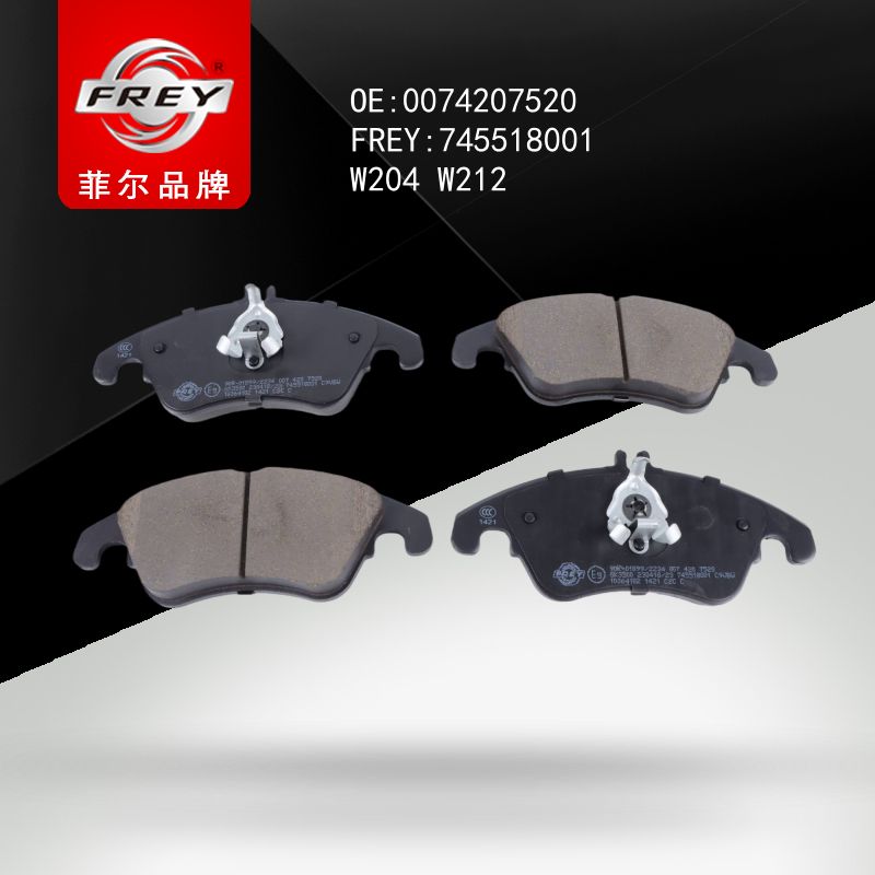 FREY Колодки тормозные 745518001 (OEM Mercedes Benz A0074207520)