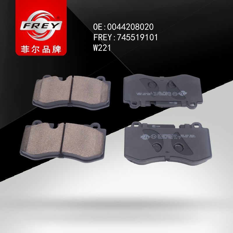 FREY Колодки тормозные 745519101 (OEM Mercedes Benz A004420802064)