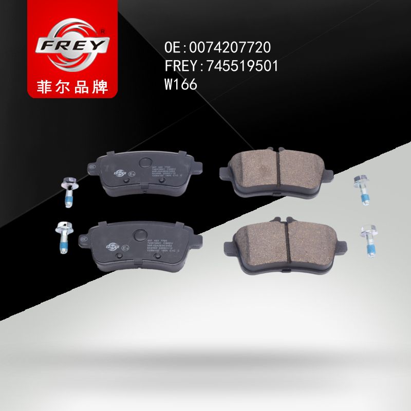 FREY Колодки тормозные 745519501 (OEM Mercedes Benz A0074207720)