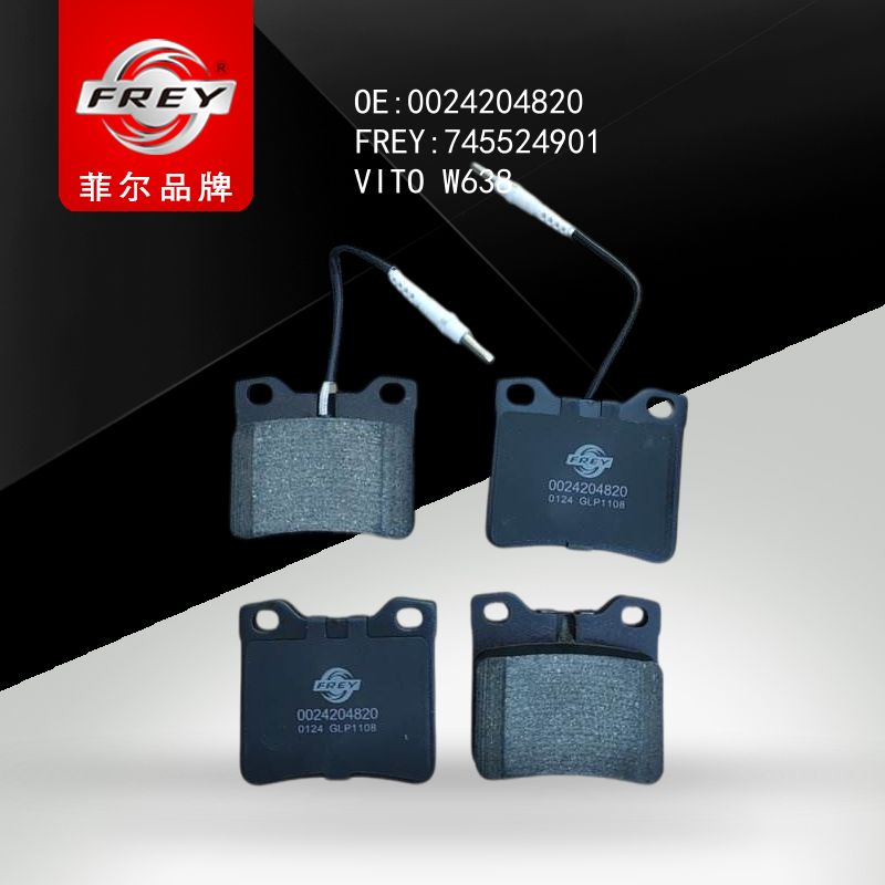 FREY Колодки тормозные 745524901 (OEM Mercedes Benz A0024204820)