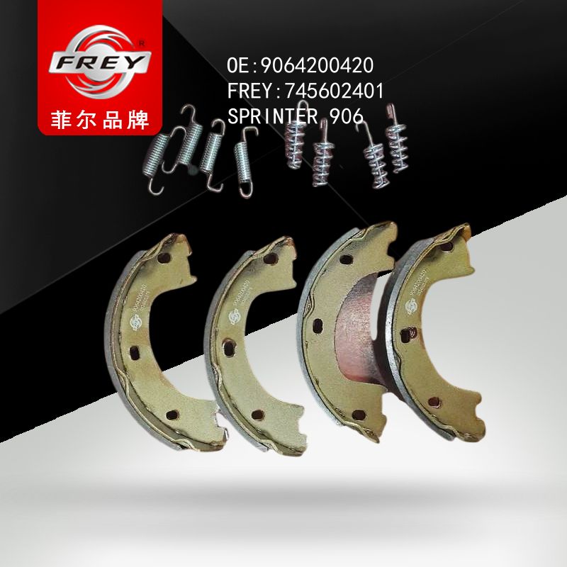 FREY Комплект колодок стояночного тормоза 745602401 (OEM Mercedes Benz A9064200420)