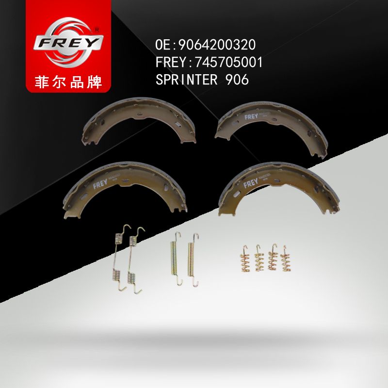 FREY Комплект колодок стояночного тормоза 745705001 (OEM Mercedes Benz A906420032028)