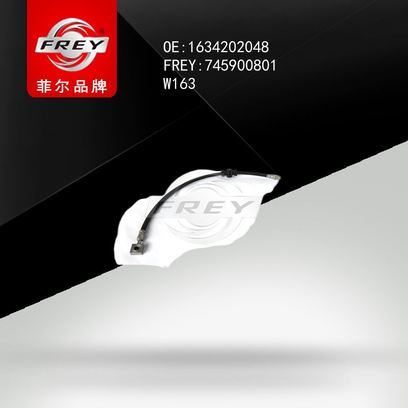 FREY Шланг тормозной 745900801 (OEM Mercedes Benz A1634202048)