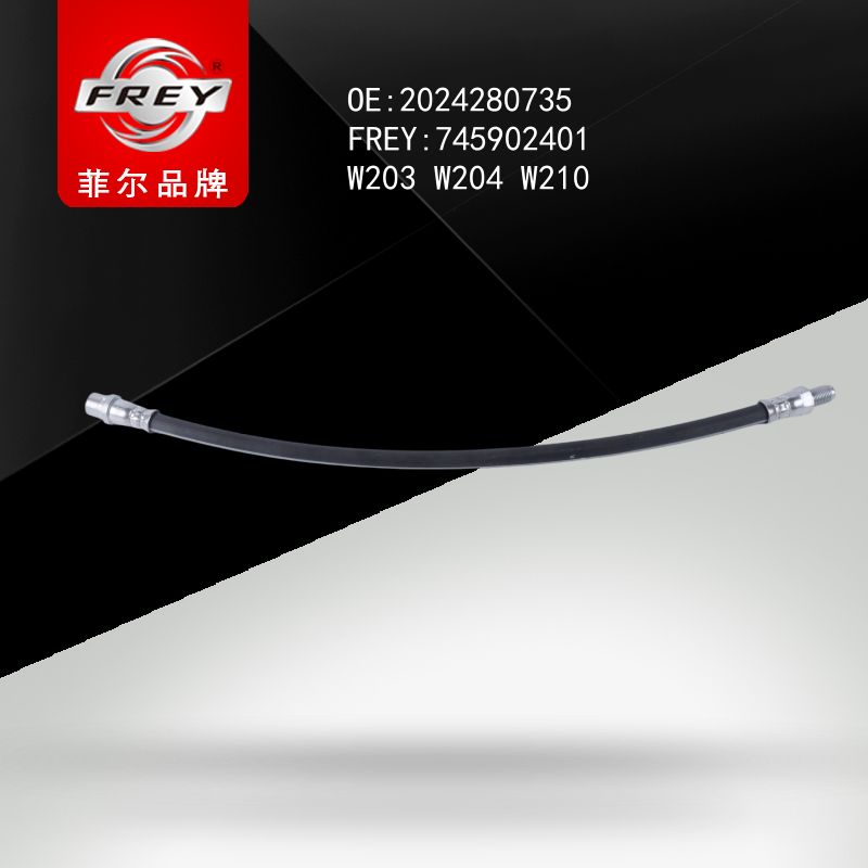 FREY Шланг тормозной W203 W204 W210 VIANO 745902401 (OEM Mercedes Benz A2024280735)