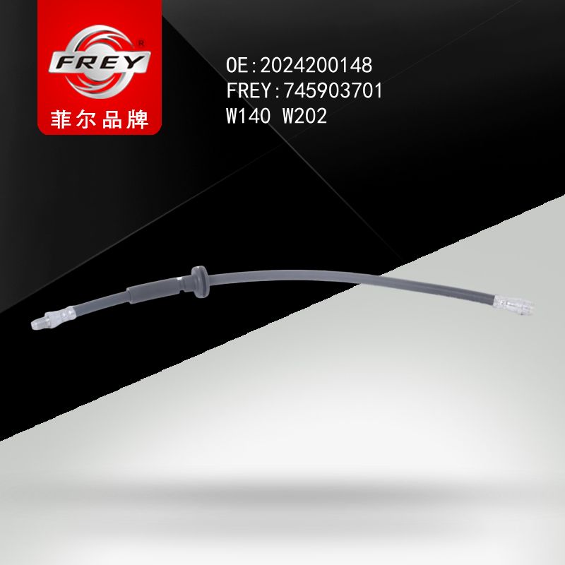 FREY Шланг тормозной 745903701 (OEM Mercedes Benz A2024200148)