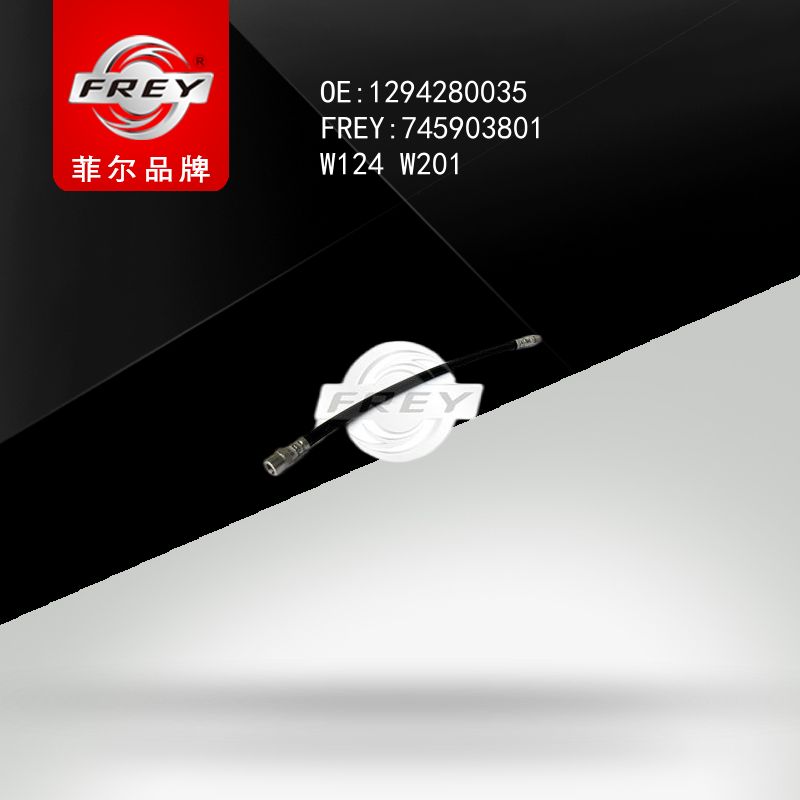 FREY Шланг тормозной 745903801 (OEM Mercedes Benz A1294280035)