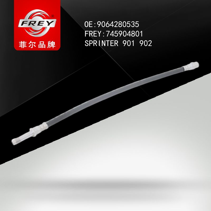 FREY Шланг тормозной 745904801 (OEM Mercedes Benz A9064280535)