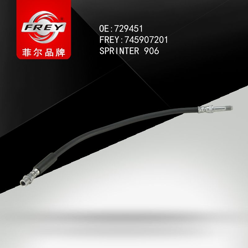 FREY Шланг тормозной 745907201 (OEM Mercedes Benz А0000729451)