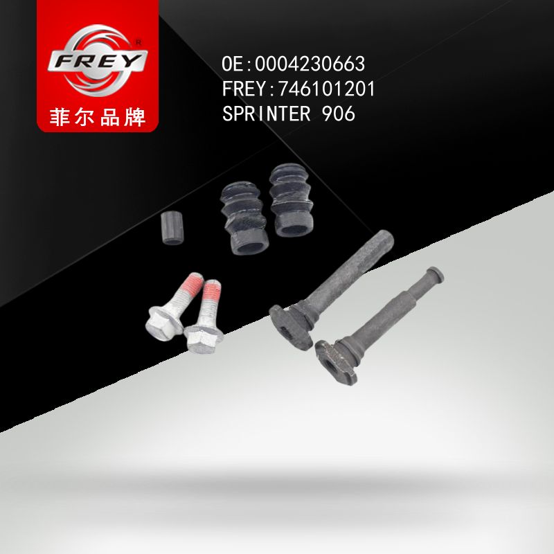 FREY Ремкомплект тормозного суппорта SPRINTER 906, 746101201 (OEM A0004230663 Mercedes Benz)