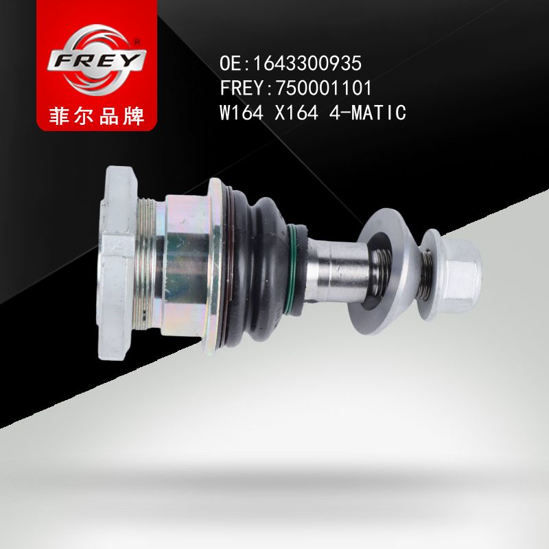 FREY Опора шаровая 750001101 (OEM Mercedes Benz A1643300935)