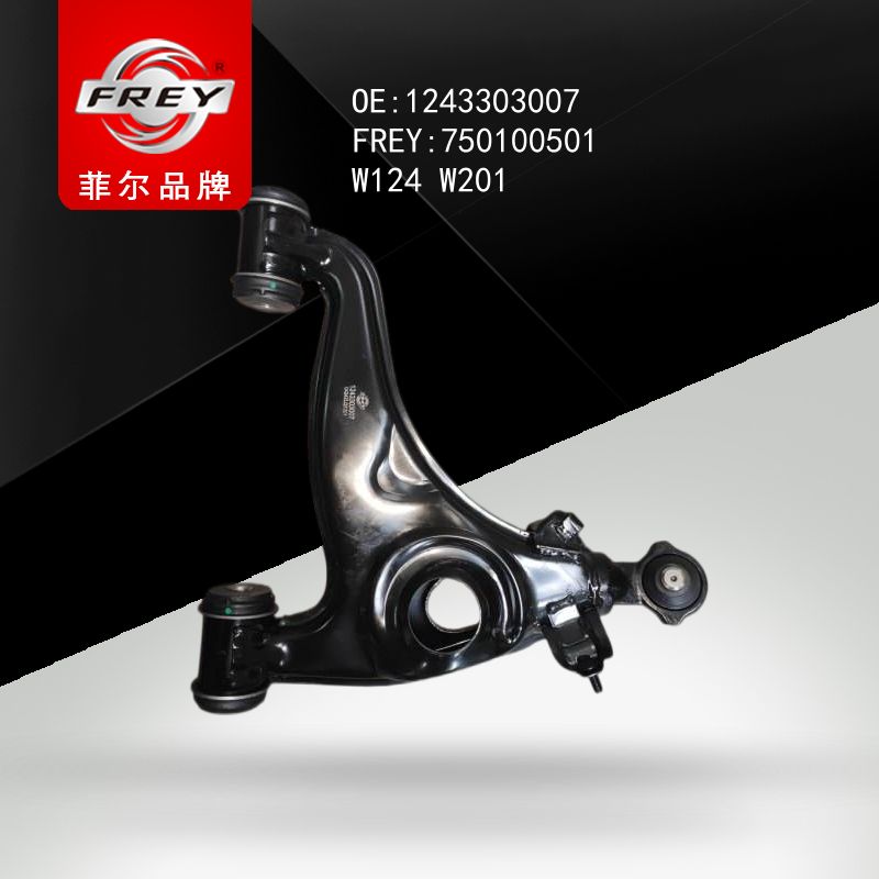 FREY Рычаг передний левый 750100501 (OEM Mercedes Benz A1243303007)