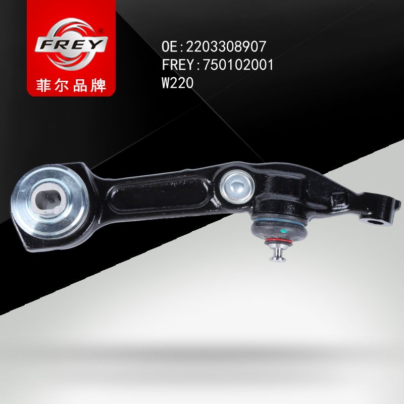 FREY Рычаг передний левый нижний W220 2203308907 750102001 (OEM Mercedes Benz A2203308907)