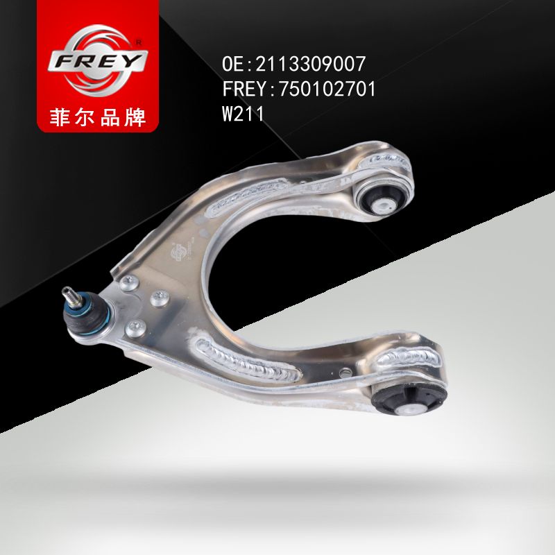FREY Рычаг передний верхний правый (алюминий) 750102701 (OEM Mercedes Benz A2113309007)