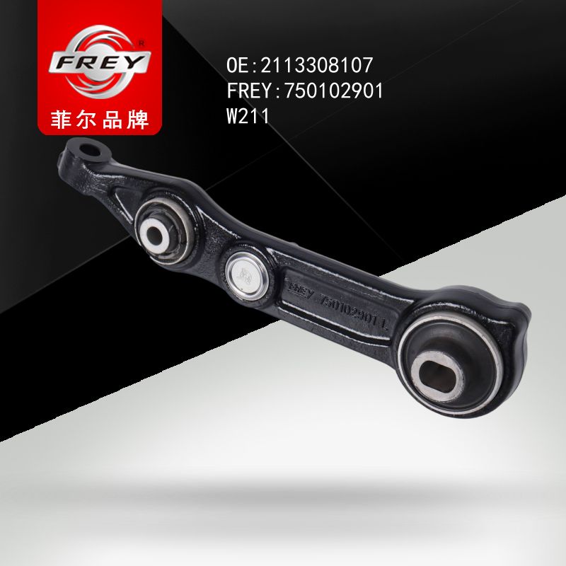 FREY Рычаг передний нижний левый 750102901 (OEM Mercedes Benz A2113308107)