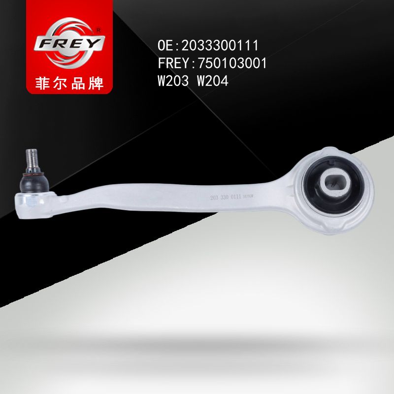 FREY Рычаг передний верхний левый (алюминий) 750103001 (OEM Mercedes Benz A2033300111)