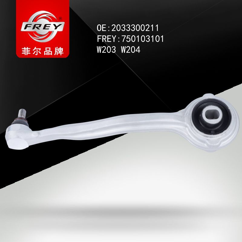 FREY Рычаг передний верхний левый 750103101 (OEM Mercedes Benz A2033300211)