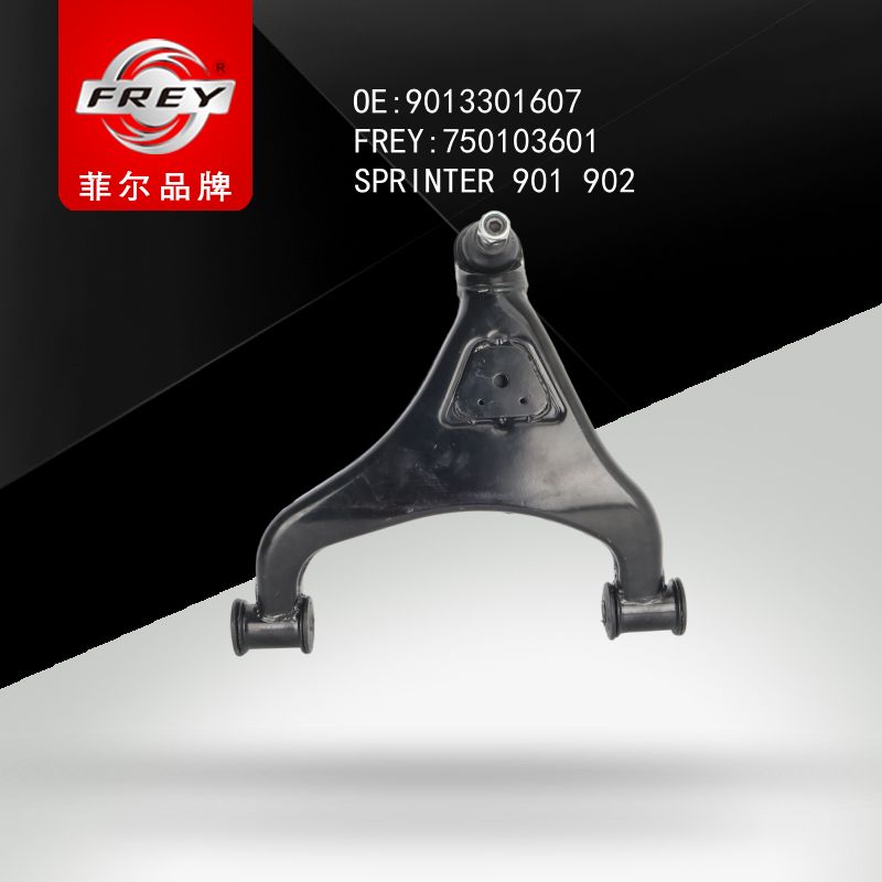 FREY Рычаг подвески SPRINTER 901 902 903 904 750103601 (OEM Mercedes Benz A9013301607)