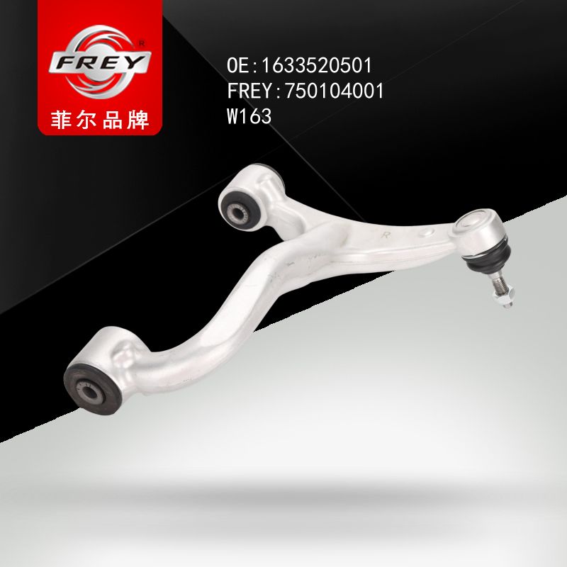 FREY Рычаг задний верхний правый W163 750104001 (OEM Mercedes Benz A1633520501)