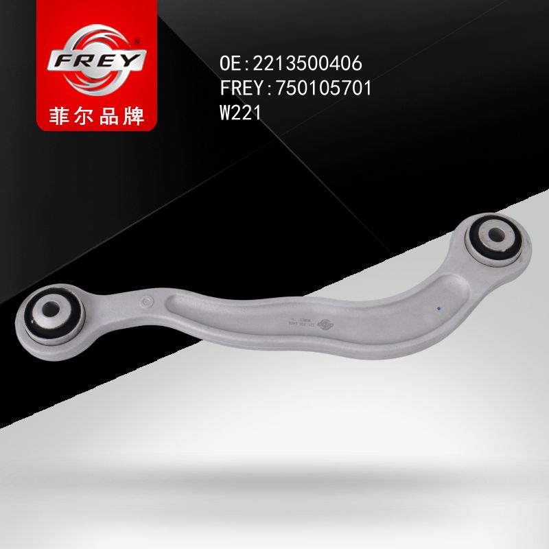 FREY Рычаг задний левый верхний (алюминий) W221 750105701 (OEM Mercedes Benz A2213500406)