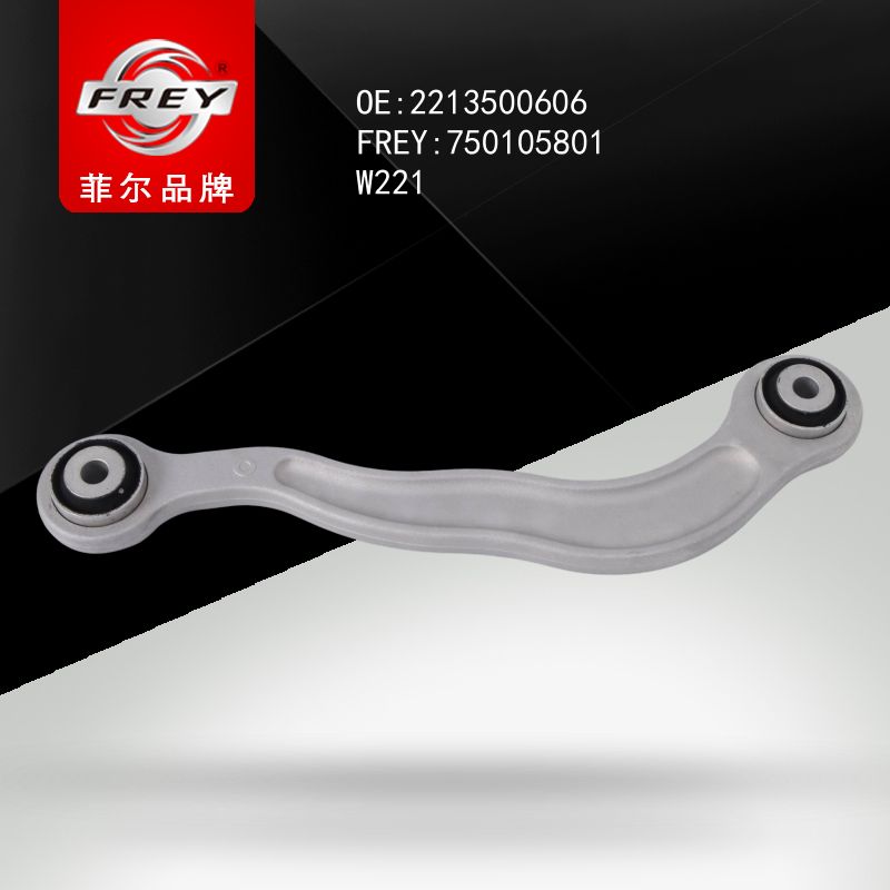 FREY Рычаг задний правый верхний (алюминий) W221 2213500606 750105801 (OEM Mercedes Benz A2213500606)
