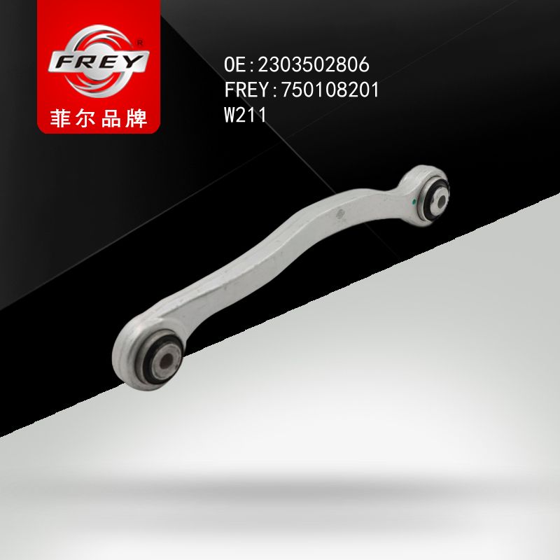 FREY Рычаг задний верхний правый 750108201 (OEM Mercedes Benz A2303502806)