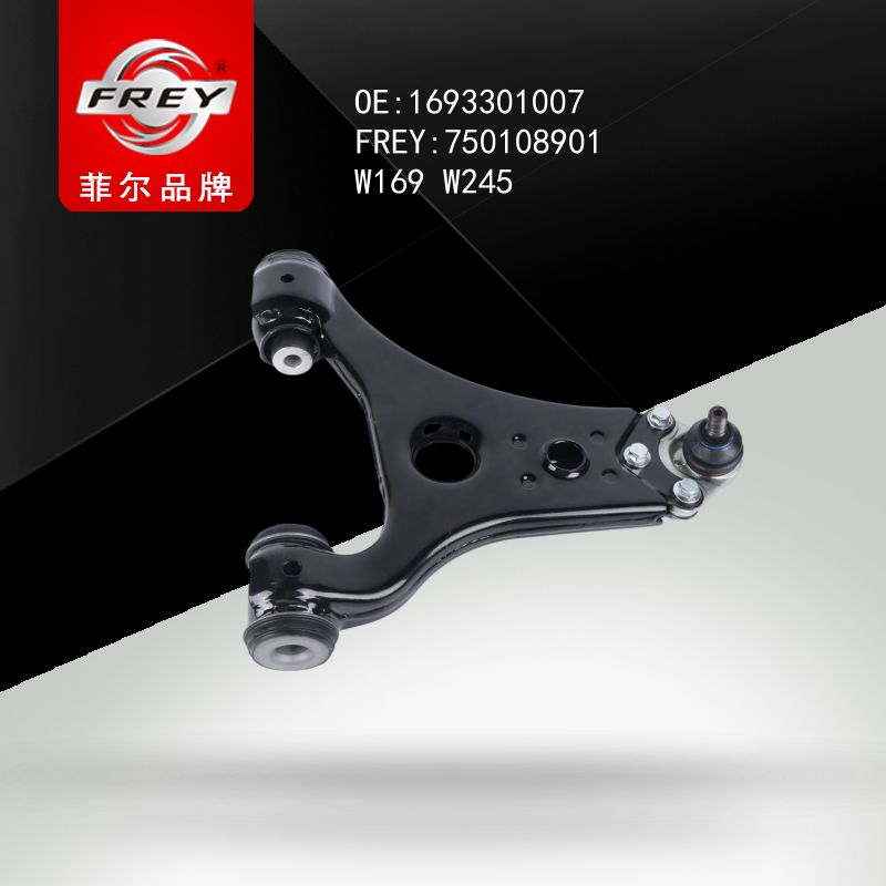 FREY Рычаг передний правый  W169 750108901 (OEM Mercedes Benz A1693301007)